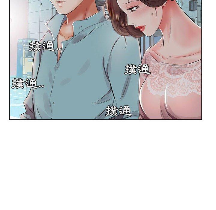 躲債夫妻檔 在线观看 第10話 漫画图片34