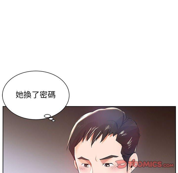 躲債夫妻檔 在线观看 第11話 漫画图片92