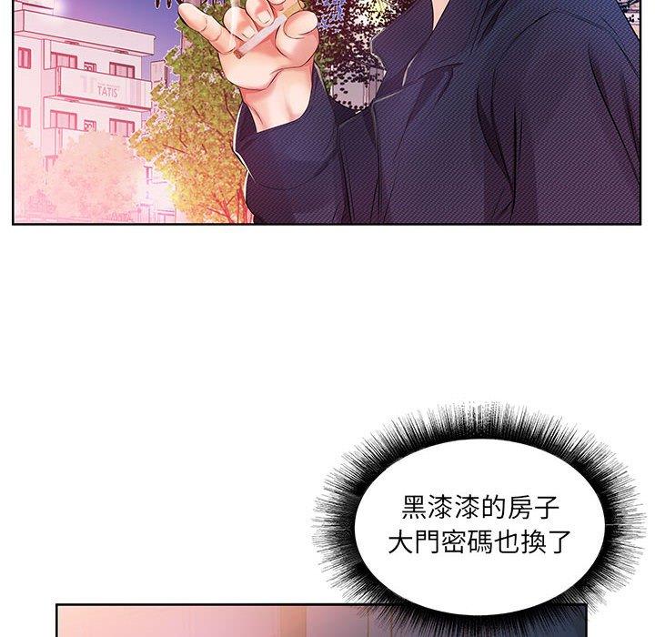 躲債夫妻檔 在线观看 第11話 漫画图片90