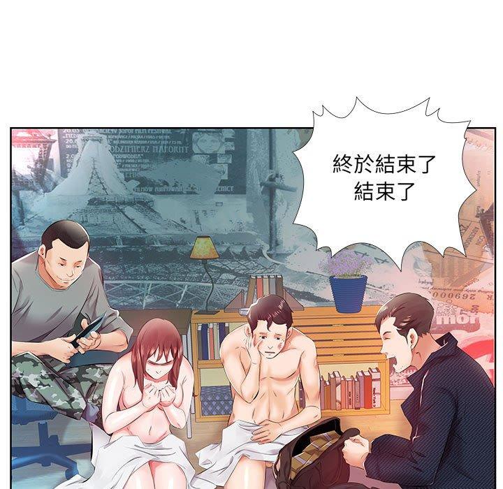 躲債夫妻檔 在线观看 第11話 漫画图片67