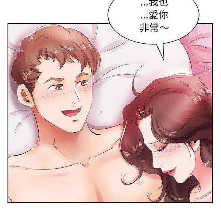 躲債夫妻檔 在线观看 第11話 漫画图片78