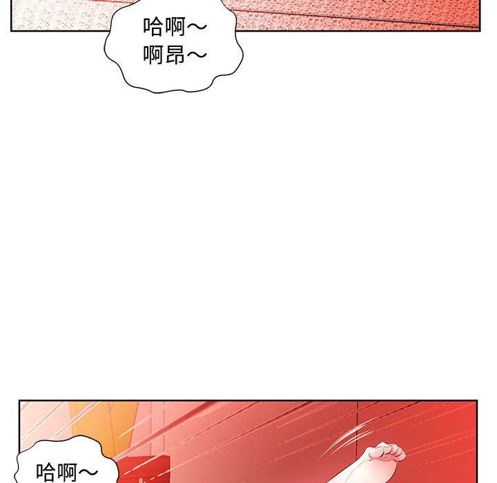 韩漫H漫画 躲债夫妻档  - 点击阅读 第11话 46