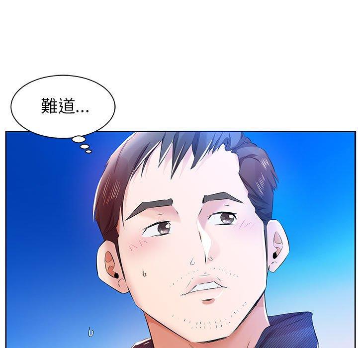 躲債夫妻檔 在线观看 第11話 漫画图片95