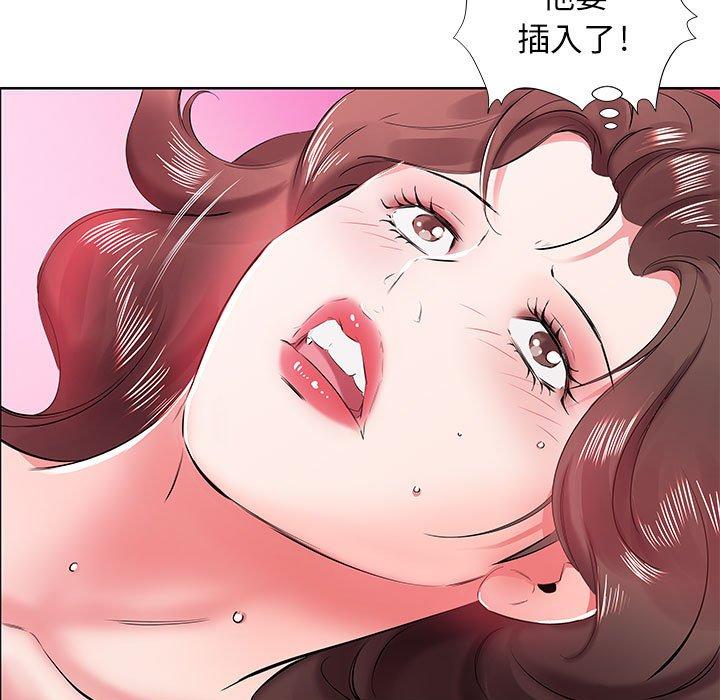 韩漫H漫画 躲债夫妻档  - 点击阅读 第11话 15