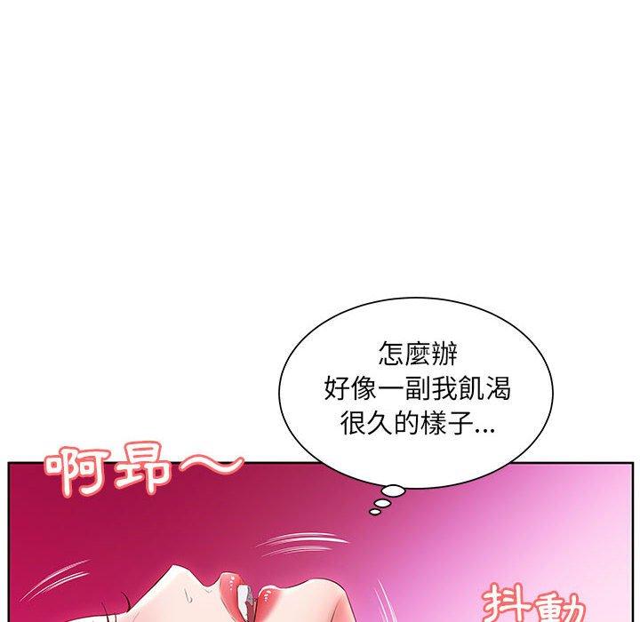 韩漫H漫画 躲债夫妻档  - 点击阅读 第11话 6