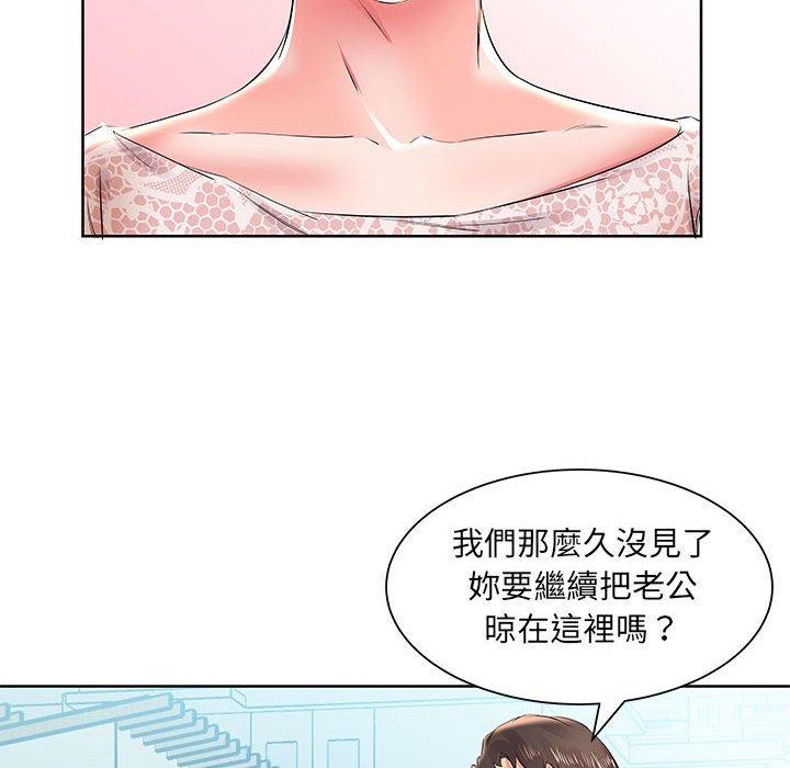 躲債夫妻檔 在线观看 第12話 漫画图片26