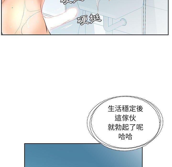 躲債夫妻檔 在线观看 第12話 漫画图片79