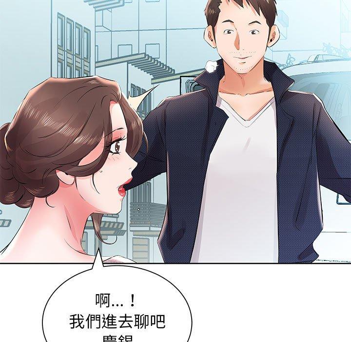 躲債夫妻檔 在线观看 第12話 漫画图片27