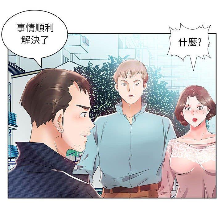 韩漫H漫画 躲债夫妻档  - 点击阅读 第12话 24