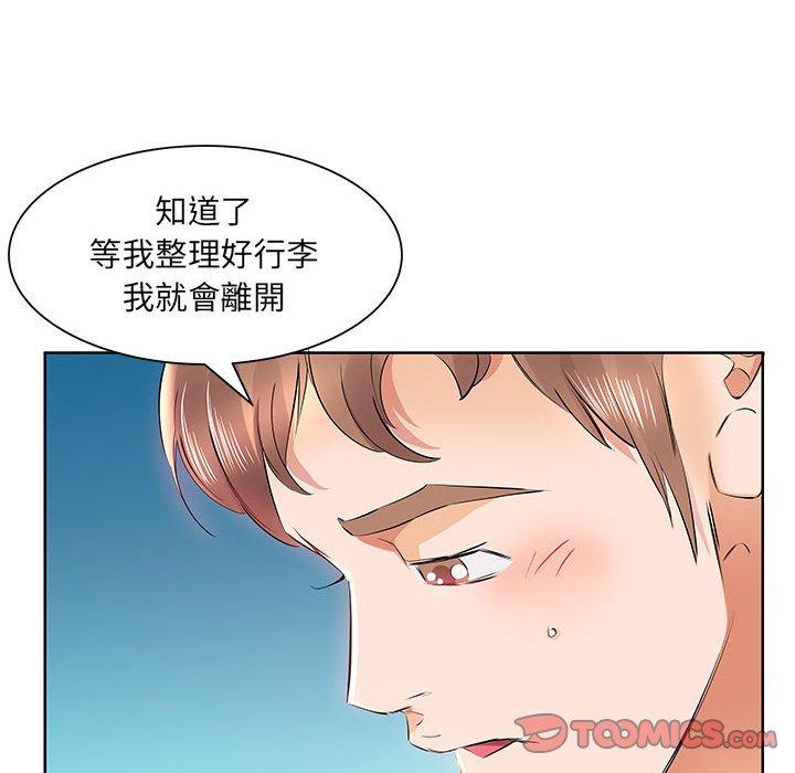 躲債夫妻檔 在线观看 第12話 漫画图片42