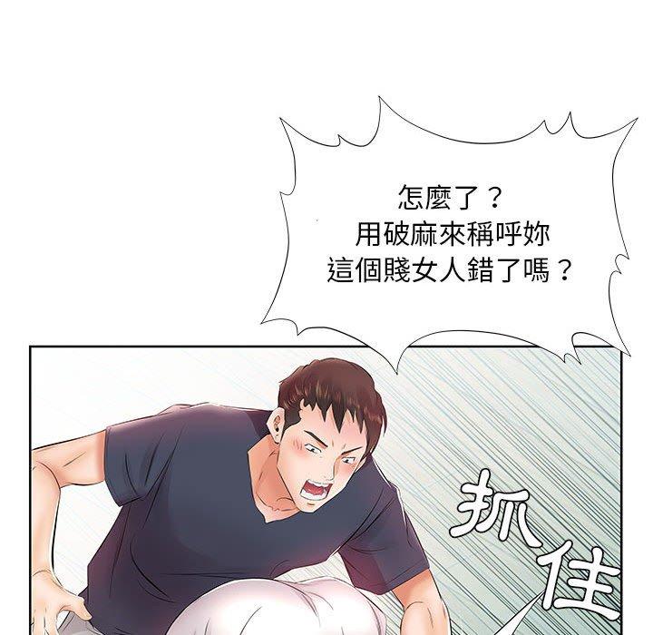 躲債夫妻檔 在线观看 第13話 漫画图片98