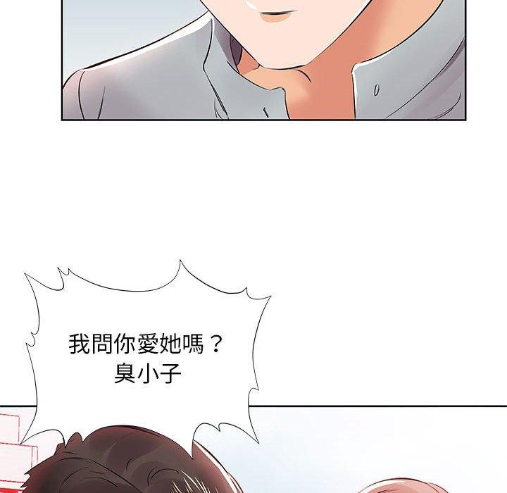 躲債夫妻檔 在线观看 第13話 漫画图片59