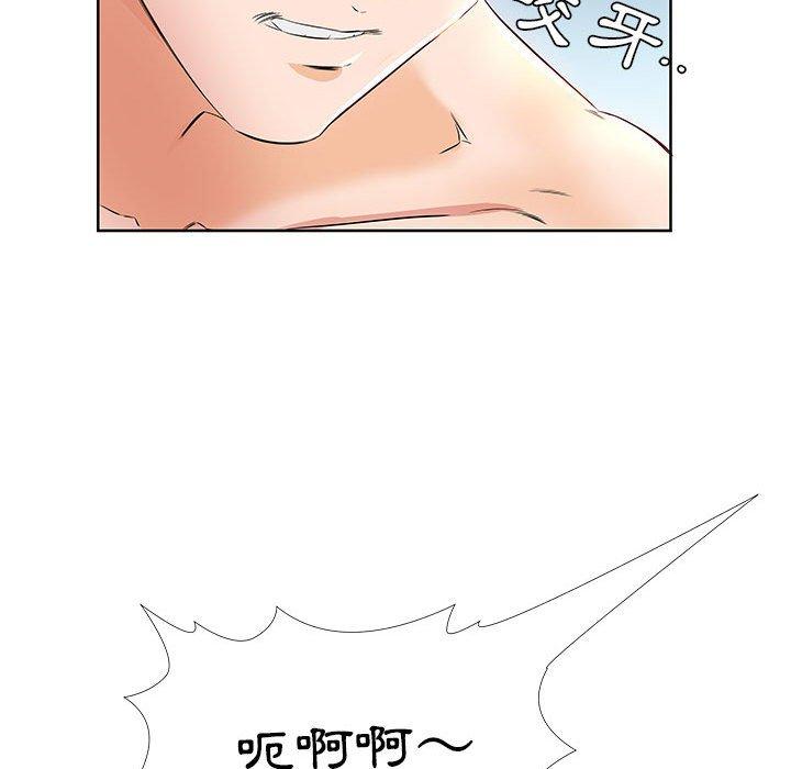 躲債夫妻檔 在线观看 第13話 漫画图片16