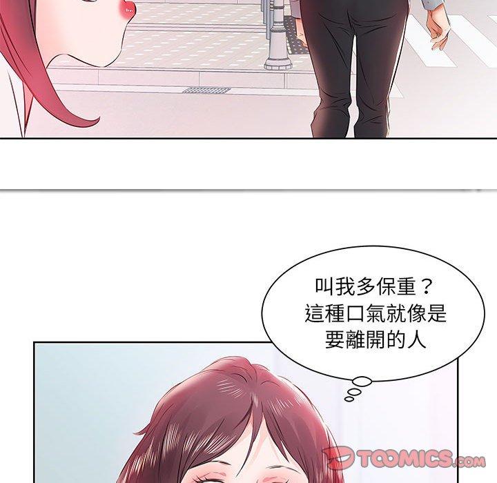 躲債夫妻檔 在线观看 第13話 漫画图片92