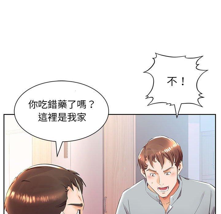 韩漫H漫画 躲债夫妻档  - 点击阅读 第14话 55