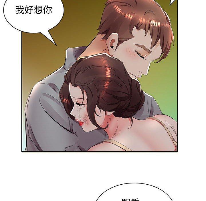 躲債夫妻檔 在线观看 第14話 漫画图片38