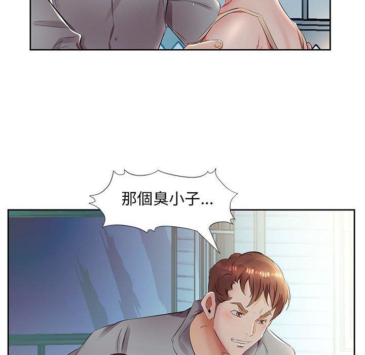 躲債夫妻檔 在线观看 第14話 漫画图片41