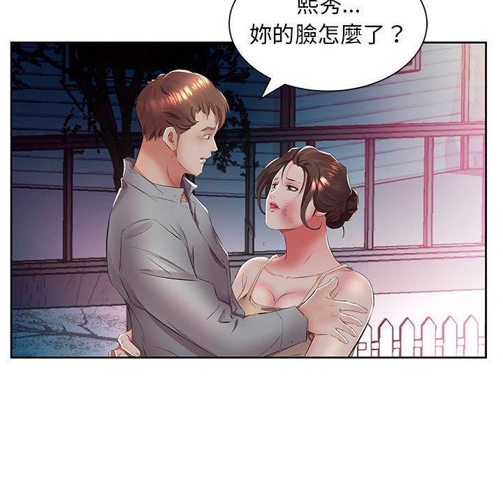 躲債夫妻檔 在线观看 第14話 漫画图片39