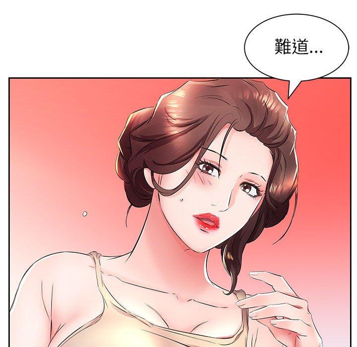 躲債夫妻檔 在线观看 第14話 漫画图片91