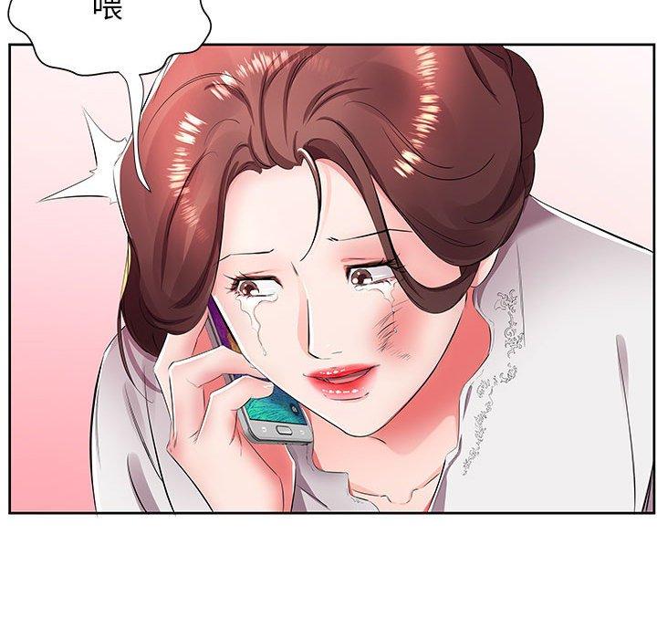 躲債夫妻檔 在线观看 第14話 漫画图片23