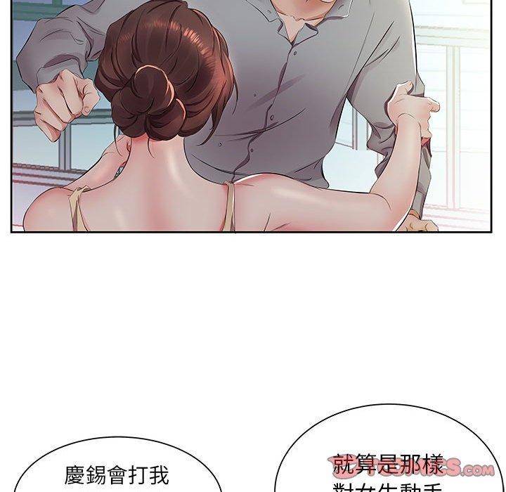 躲債夫妻檔 在线观看 第14話 漫画图片42