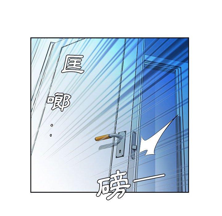 躲債夫妻檔 在线观看 第14話 漫画图片47