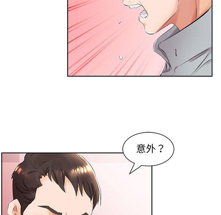 躲債夫妻檔 在线观看 第14話 漫画图片65