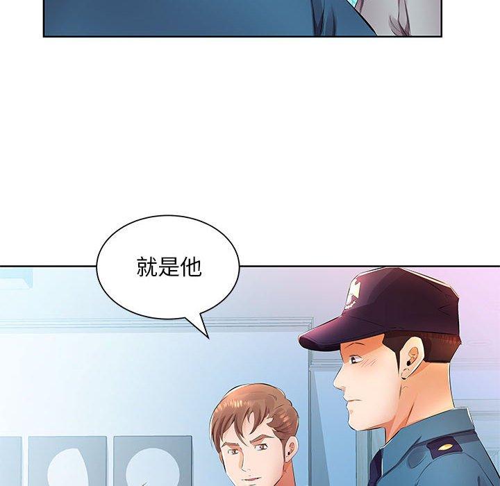 躲債夫妻檔 在线观看 第15話 漫画图片48