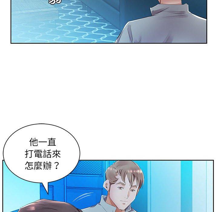 躲債夫妻檔 在线观看 第15話 漫画图片88