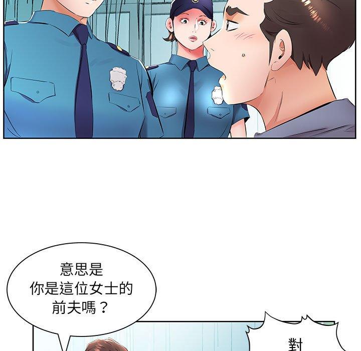 躲債夫妻檔 在线观看 第15話 漫画图片59