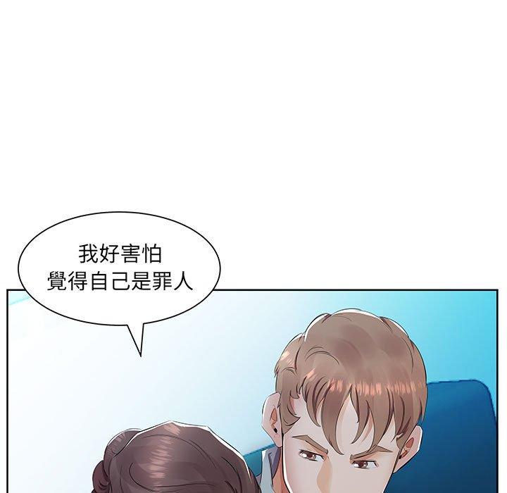 躲債夫妻檔 在线观看 第15話 漫画图片91