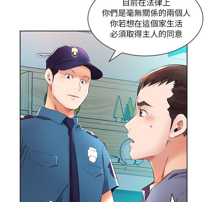 躲債夫妻檔 在线观看 第15話 漫画图片67