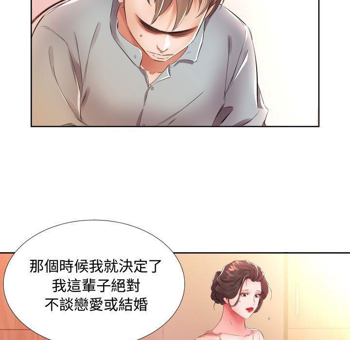 躲債夫妻檔 在线观看 第16話 漫画图片43