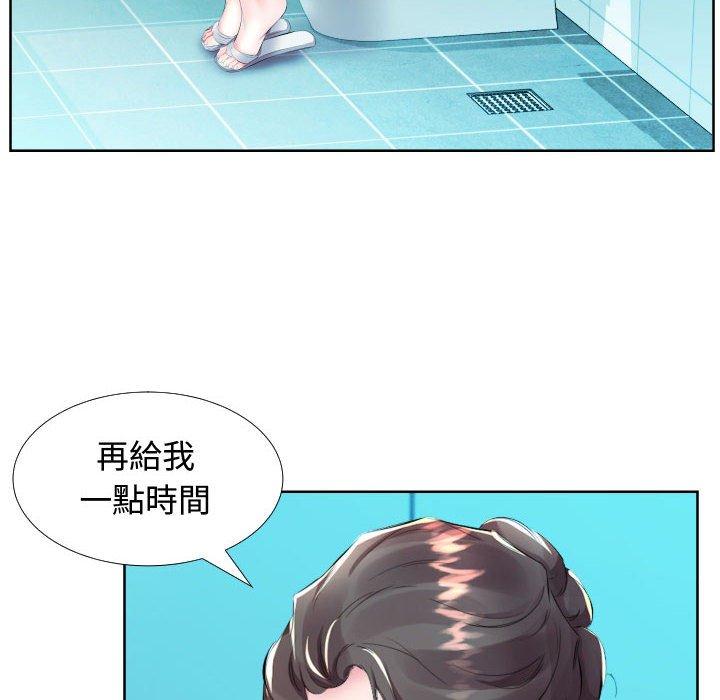 躲債夫妻檔 在线观看 第16話 漫画图片56