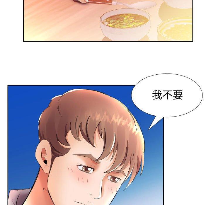 躲債夫妻檔 在线观看 第16話 漫画图片35