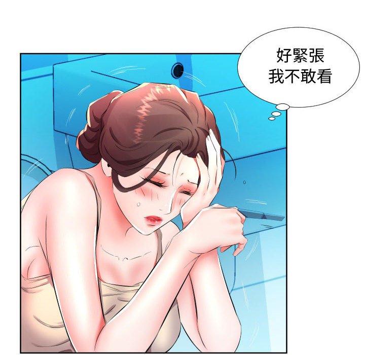 躲債夫妻檔 在线观看 第16話 漫画图片88