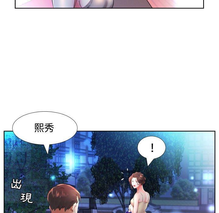 躲債夫妻檔 在线观看 第16話 漫画图片9