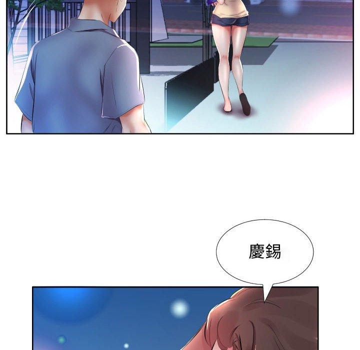 躲債夫妻檔 在线观看 第16話 漫画图片10