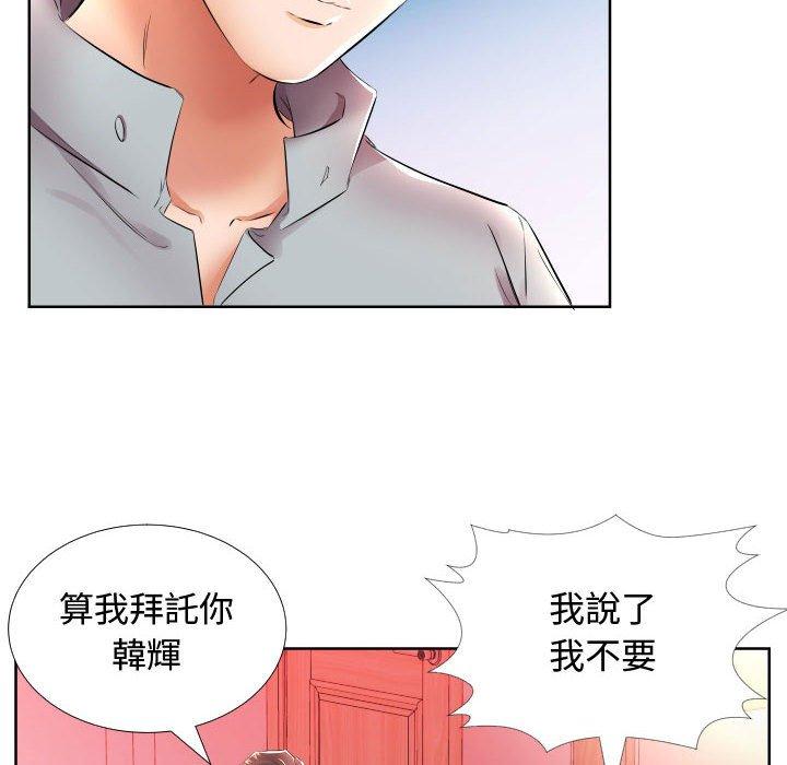 韩漫H漫画 躲债夫妻档  - 点击阅读 第16话 36