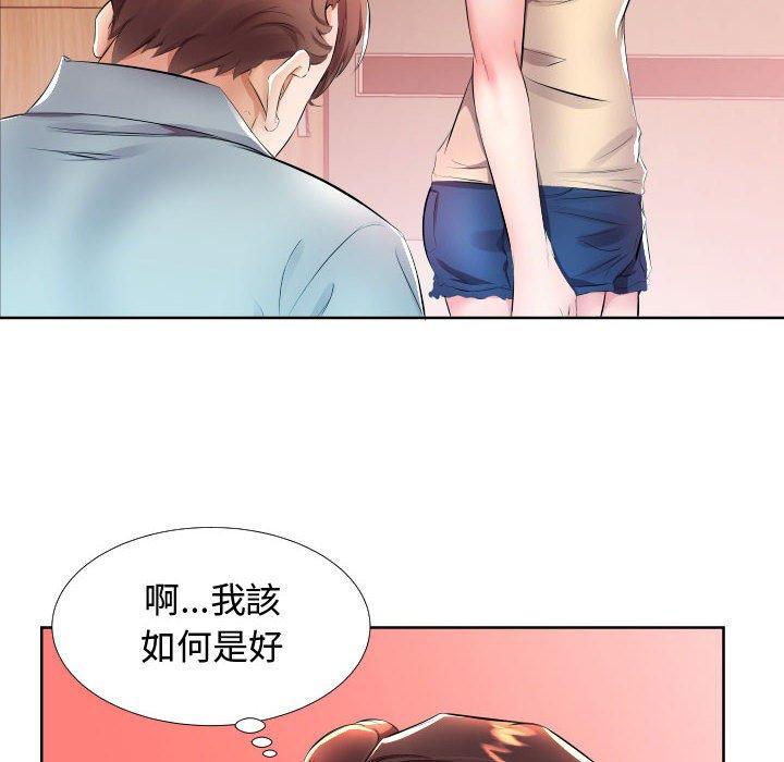 躲債夫妻檔 在线观看 第16話 漫画图片50