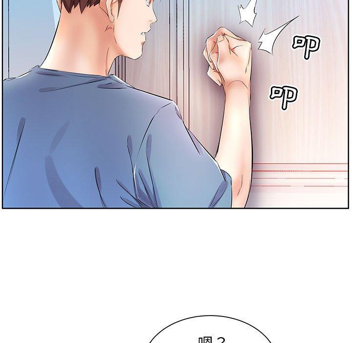 躲債夫妻檔 在线观看 第17話 漫画图片21