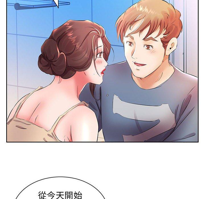 躲債夫妻檔 在线观看 第17話 漫画图片54