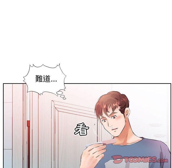 躲債夫妻檔 在线观看 第17話 漫画图片42