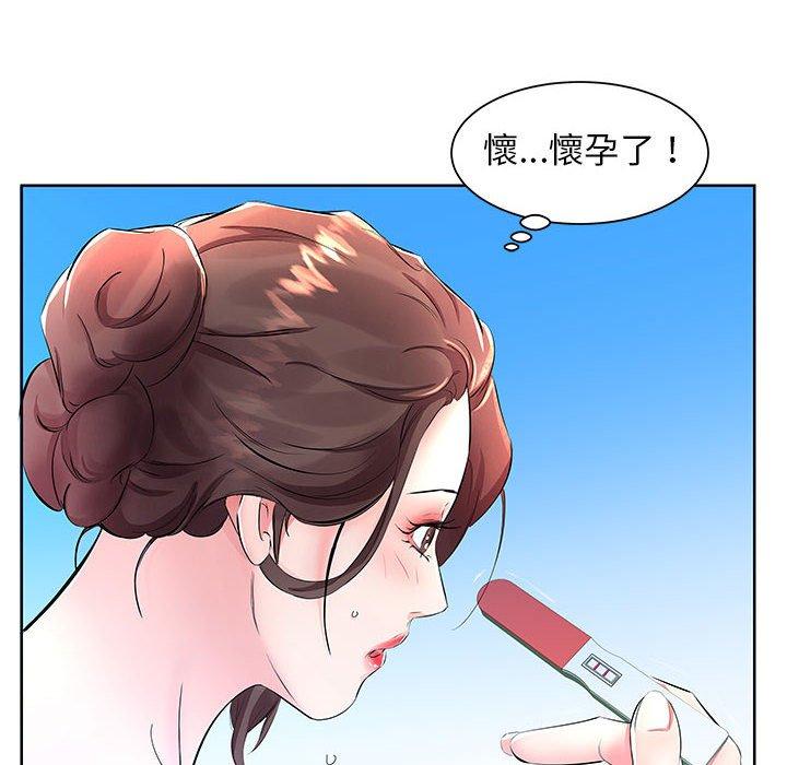 躲債夫妻檔 在线观看 第17話 漫画图片8