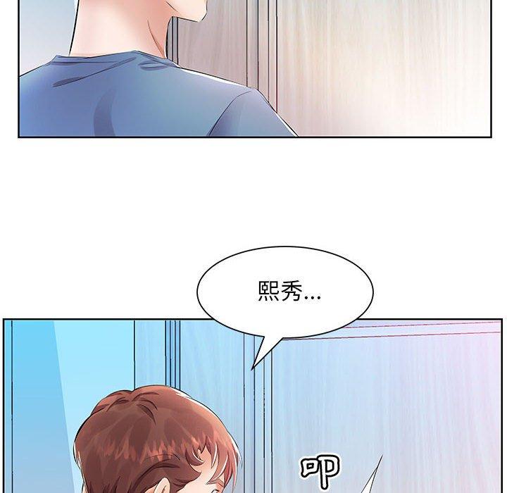 躲債夫妻檔 在线观看 第17話 漫画图片20