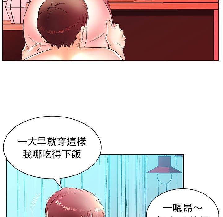 躲債夫妻檔 在线观看 第18話 漫画图片29