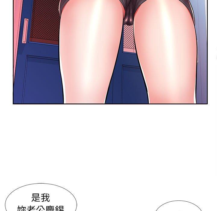 躲債夫妻檔 在线观看 第19話 漫画图片43