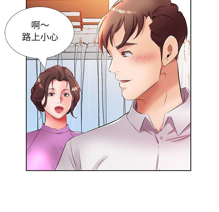 躲債夫妻檔 在线观看 第19話 漫画图片28