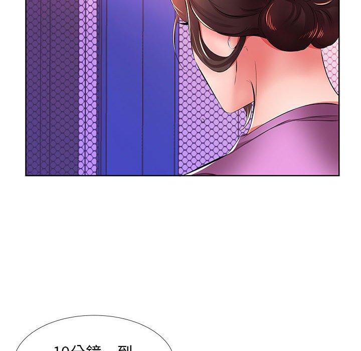 躲債夫妻檔 在线观看 第19話 漫画图片50