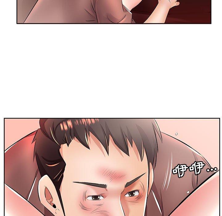 躲債夫妻檔 在线观看 第19話 漫画图片89